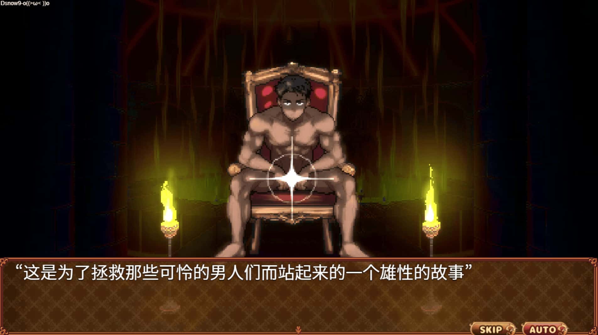 异世界怪物娘的享乐故事背景