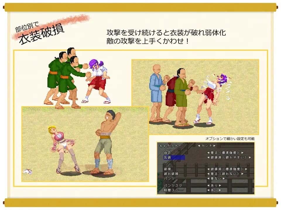 单细胞的巫女康娜 忍者村的危机全息投影