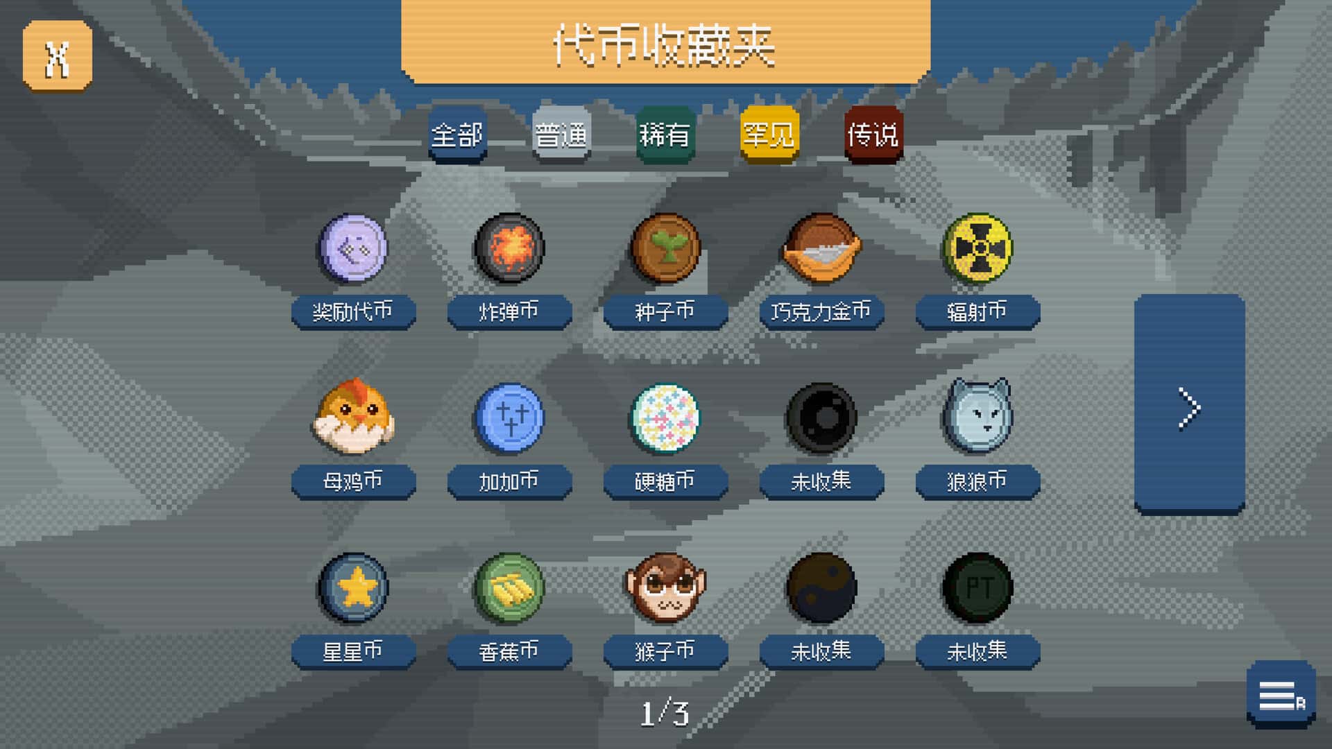 浣熊推币机 RACCOIN 豪华中文版