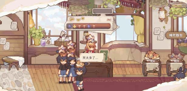 游戏画面4